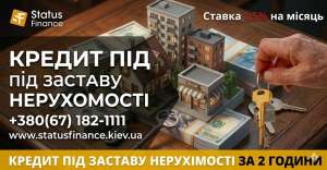 �������� ����� �� ������� ���������� �� Status Finance � ���. - ����������� 1