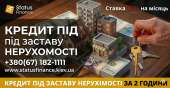 �������� ����� �� ������� ���������� �� Status Finance � ���.. ���������� - ������