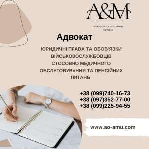 �������� ����� �� ����'���� ������������������ �������� ��������� �������������� �� �������� ������ - ����������� 1