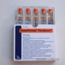 �������� ����� �� ��������� NOVARAPID (���������) ����� ������ ����� � ���!. ������� � �������� - �������/�������