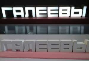 �������� ����� ��� ������� - ����������� 1