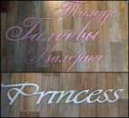 �������� ����� ��� ������� - ����������� 3