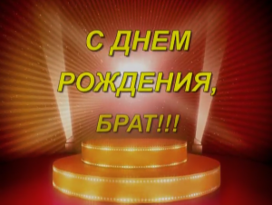 �������� ����� ���, ���������� �� ���������� �� ��������� - ����������� 1