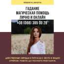 ������� � ����������: �������� ����� ����. ������� �������. �������.