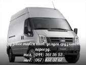 ������� � ����������: �������� ����� ����, ��������������, ��������