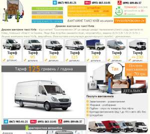 �������� ����� ���� | "��������������-24" - ����������� 1