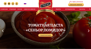 �������� ����� ����� - ����������� 1