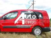 ������� � ����������: �������� �����, ����� ���� �� ���������� Peugeot Partner, Citroën Berlingo 08