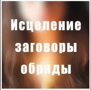 �������� ����� ����� ������� ��� ��� ������� � �������� ������� �� 600 ��� 🔮������ ������ ����� +380731225055 - ����������� 1