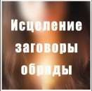 ������� � ����������: �������� ����� ����� ������� ��� ��� ������� � �������� ������� �� 600 ��� 🔮������ ������ ����� +380731225055