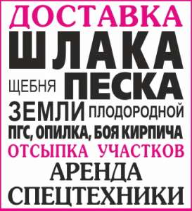 �������� �����, �����, �����,�����, ������,���,��� �������. - ����������� 1