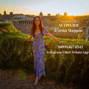 �������� ����� ������ +380984674341 Telegram/viber/WhatsApp - ����������� 1