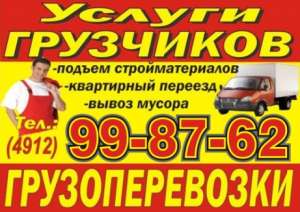 �������� ����� ������ - ����������� 1