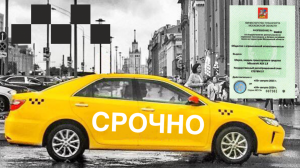 �������� ����� ������ - ����������� 1