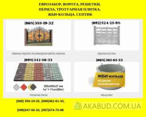 �������� �����, ������ �� ���������, ������, ������� �� ����, ���, �������, ������ ��� ���� - ����������� 1