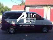 ������� � ����������: �������� �����, ������ ���� �� Hyundai H-1 I (H-200) (97-07) (������ H-1 I (H-200)