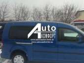 ������� � ����������: �������� �����, ������ ���� �� ���������� VW Caddy 07