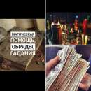 ������� � ����������: �������� �����. ������ �����, �������.