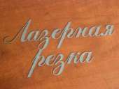 ������� � ����������: �������� ����� ������/ ������� �� 1 ����