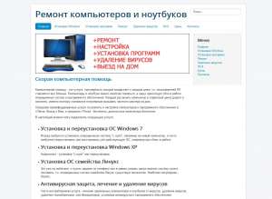 �������� ����� ������ ����-���� � ����� � ���� - ����������� 1