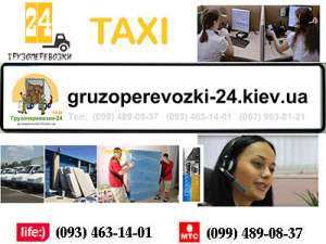 �������� ����� ������� - ����������� 1