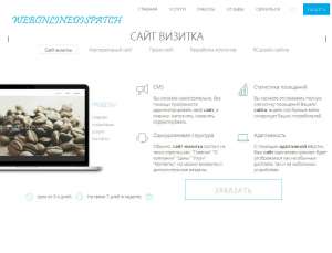 �������� ����� ������� ��� ������ �������. - ����������� 1