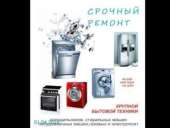 �������� ����� ������� ������� �� ����. �������������, ������ - ������