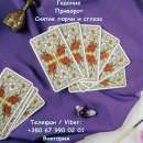 �������� ����� �������. �������� �� ������. ������� � ������ ��������.