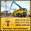 ������� � ����������: �������� ����� (�������� lanos). �����, �� �������� lanos. �������� Lanos