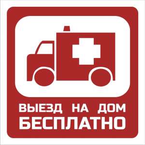 �������� ����� ����-���� � ��� ���� - ����������� 1