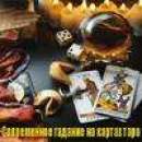 �������� ����� �������� � ������! ������� - ����������� 1