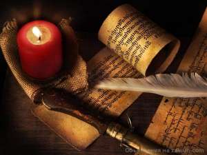 �������� �����, ��������. �������� ��� �p���. ������ ��������. ������������ ���������. - ����������� 1