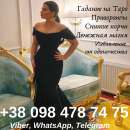 ������� � ����������: ��������, ����� ��������, ���������� �� �����������, ������� �� ����.