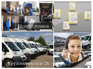 �������� ����� ��������� � ������������ ������ - ����������� 1