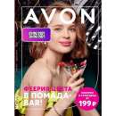 ������� � ����������: �������� ����� ���������, ��� ����� ������ �� ����