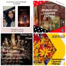 ������� � ����������: �������� ����� ����.������ ������� � �����.