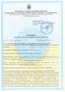 �������� �����. ����������� �� �������� ���. ��. ISO. �����. ����� ���� - ����������� 1