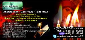 �������� "����� ������������" ������������-����� ������ ����� ����� ������, ������� � ���������� ����� - ����������� 1