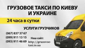 �������� �����, ��������������, ������� - ����������� 1