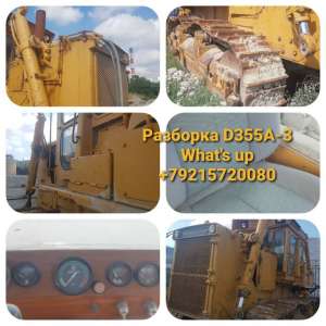 �������� ������ 355 �� �������� Komatsu 355, PC400-7, PC300-7 - ����������� 1