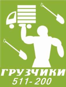 �������� ������ 511-200 - ����������� 1