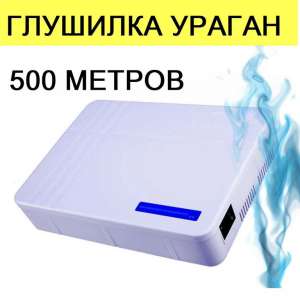 �������� ������ GPS, GSM, WI-FI, 3G, 4G ������ ������� - ����������� 1