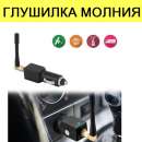 �������� ������ GPS, GSM ������ �������