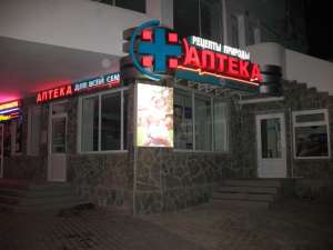 �������� ������ - ����������� 1