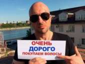 �������� ������! - ����������� 3