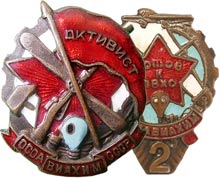 �������� ������ - ����������� 1