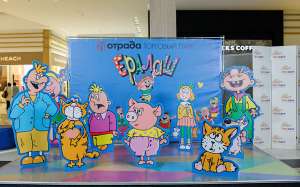 �������� ������ - ����������� 1