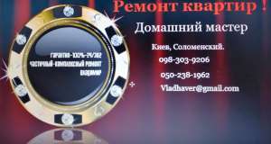 �������� ������! - ����������� 1