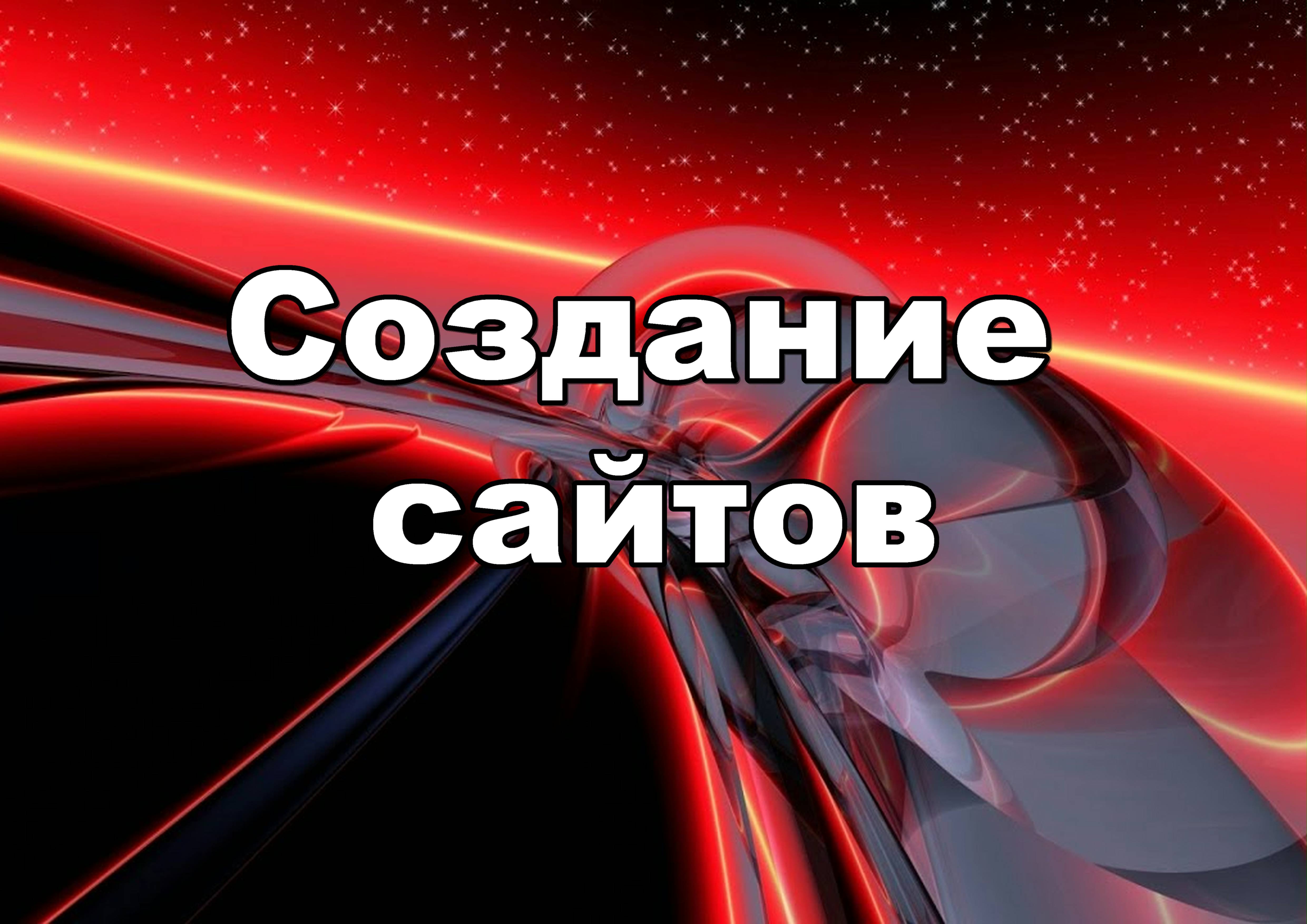 �������� ������ - ����������� 1