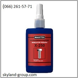 �������� ������ Maxitex X-250 ��� ��������� ���������� - ����������� 1